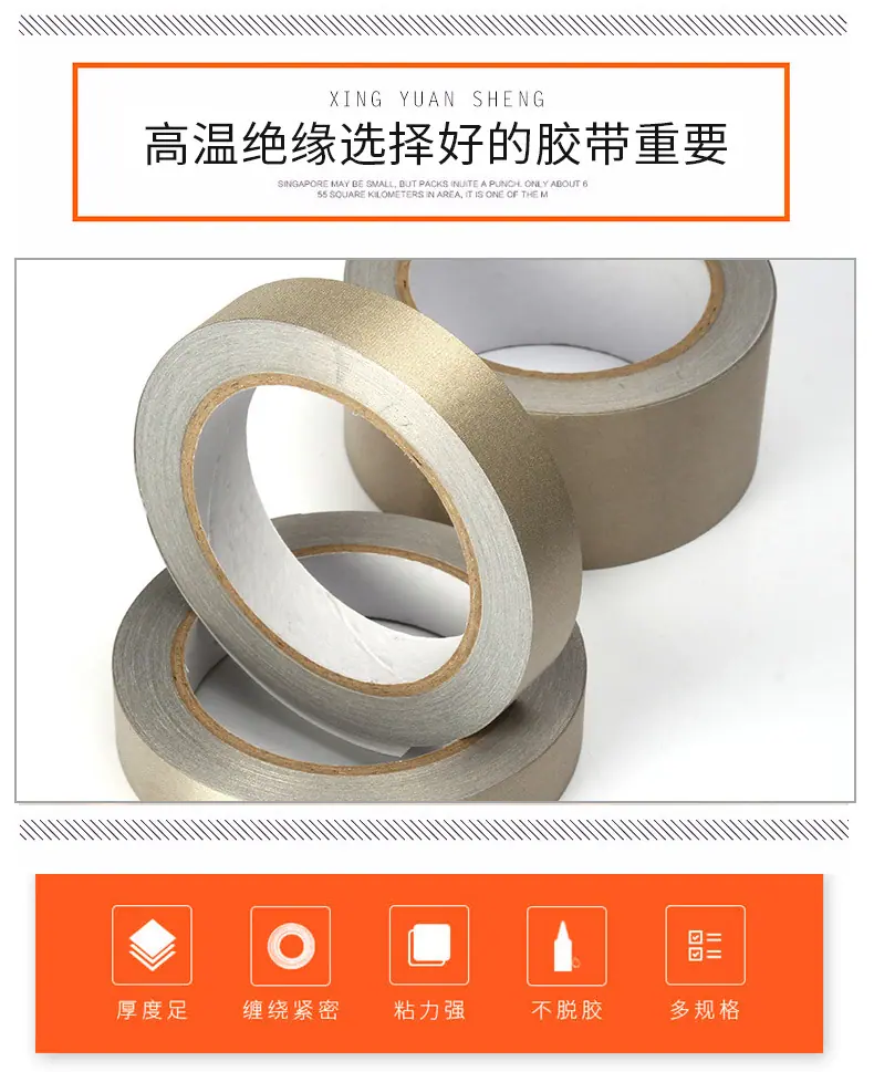 导电布1
