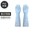 Luvas domésticas de camada única com manga estendida Luvas impermeáveis de veludo Margarida pequena cor de gelatina PVC camada dupla luvas quentes