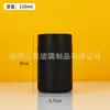 Botellas dispensadoras portátiles de crema facial y contorno de ojos para cosméticos 60 ml - 180 ml tipo spray blanco y negro botellas de crema de gran capacidad