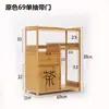 Gabinete de Té Móvil Gabinete Lateral de Cocina Estante para Té Estante Cubo Estante de Almacenamiento de Madera Maciza de Bambú Mesa Lateral de Mesa de Té