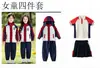 Uniformes Primarios y Secundarios, Chamarras, Uniformes de Clase, Trajes de Invierno para Deportes Infantiles, Uniformes de Jardín de Infancia, Uniformes de Primer Grado