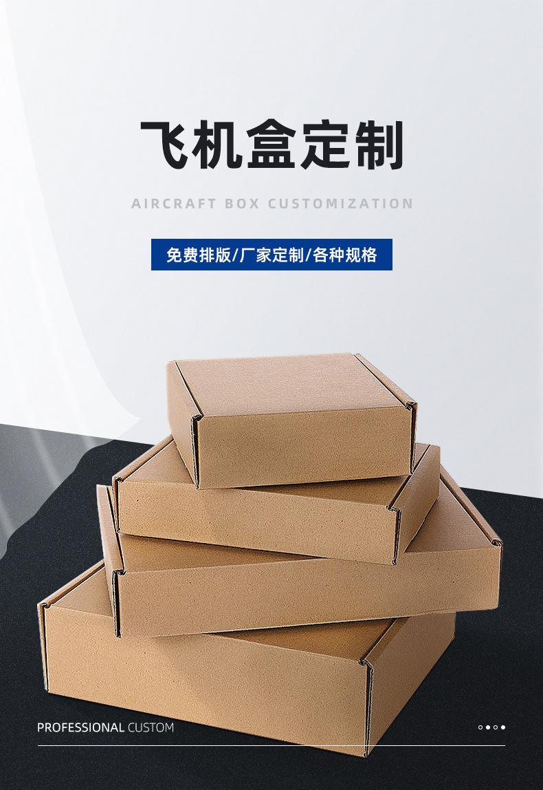 O1CN01Wsnakq1nTGfj6xU2m_!!2211