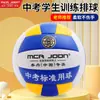 Genuino al por mayor No. 5 Balones de Voleibol Suaves Engrosados para Exámenes de Admisión a Secundaria, Estudiantes de Primaria, Niños, Adultos, Entrenamiento de Competición en Interiores y Exteriores