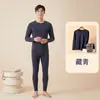 Conjunto de Roupa Térmica Masculina Feito Sob Medida De Rong Camisas e Calças Térmicas, Camada Base Natural Amiga da Pele para Outono e Inverno