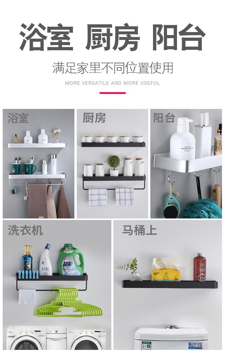 浴室置物架_03.jpg