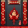 Venta al por mayor del fabricante 2026 Juego completo de pareados para el Año Nuevo Festival de Primavera Pareados Magnéticos Puerta de Entrada de Año Nuevo Pareados Rojos de Terciopelo