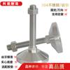 Parafuso M16M20 Material Aço Inoxidável 304 Completo Parafuso Pesado Base Sólida Ferramenta Máquina Suporte Máquina Completa Ajuste