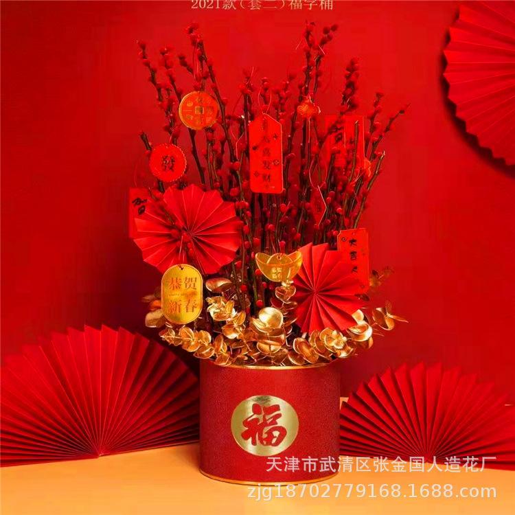 微信图片_20201230144337_副本