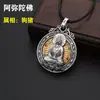 Colgante de plata de ley S925 de seis caracteres del Buda de la Verdad giratorio Colgante de plata tailandesa de los doce signos del zodíaco y los ocho santos protectores para hombres y mujeres