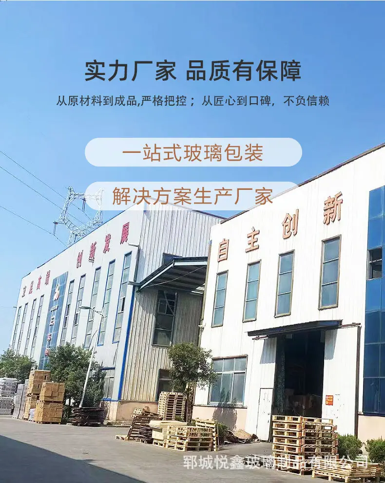 详情页_03.jpg