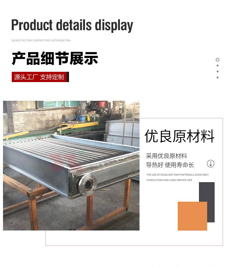 翅片管散热器详情_09.jpg