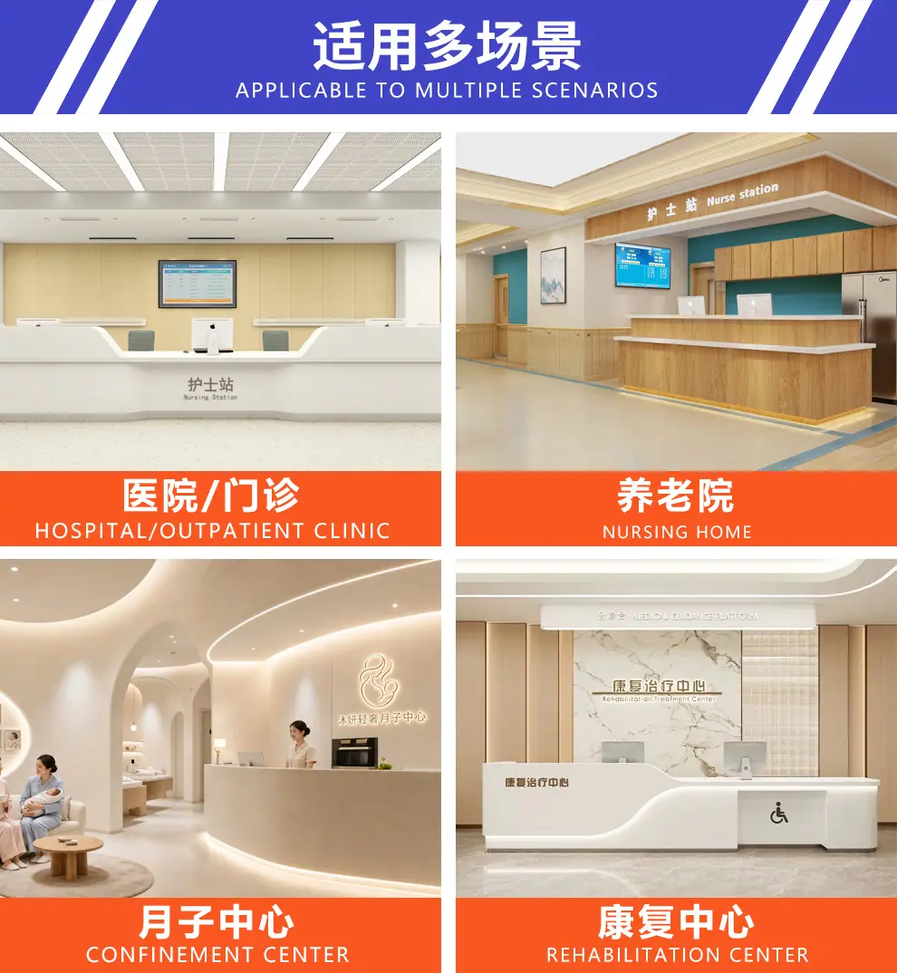 林想护理白板系统详情_13.jpg