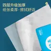 Papel Toalha à Base de Plantas para Uso Doméstico, Pacote Grande Econômico, Guardanapos, Caixa Fechada Atacado, Lenços Umedecidos para Bebê, Lenços Umedecidos para Mãos, Lenços Faciais, Papel Higiênico