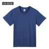Sanya Travel 240g T-shirt Simples de Algodão Branco Impermeável de Manga Curta com Gola Redonda para Homens e Mulheres Casal