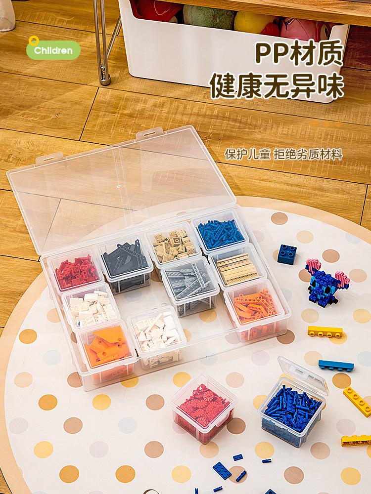 塑料盒子长方形积木乐高拼装玩具分装盒桌面收纳儿童玩