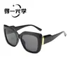 Gafas de Sol Retro Cuadradas de Marco Grande Moda Transfronteriza Europea y Americana Tendencia Ins Protección Solar de Gama Alta Protección UV Gafas de Sol