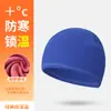 Gorra de Ciclismo de Invierno para Exteriores Makino Fei Hu, Gorro Cortavientos y Resistente al Frío con Protección para los Oídos, Gorra Térmica Gruesa para Interior de Casco