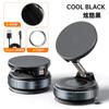 Soporte para teléfono móvil para coche con carga inalámbrica, succión al vacío, succión magnética, estable, giratorio, plegable, con ventosa