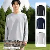 Algodón de Alta Calidad Estilo Pareja Otoño/Invierno Ropa Interior Cálida Amigable con la Piel Camiseta de Manga Larga Sudadera con Capucha de Forro Polar Integrada Capa Base Casual para Hombres y Mujeres