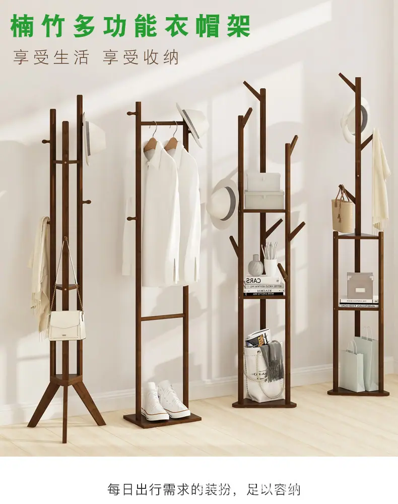 三角衣帽架_01.jpg