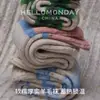 85411 Meias de Lã Color Block Listradas Outono e Inverno para Mulheres, Meias de Cano Médio, Meias Aconchegantes com Fio Engrossado, Estilo Coreano
