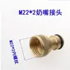 Adaptador de Cobre Conector de Engate Rápido Multi-especificação Conector Interconversão Adaptador de Rosca Interna 18 14 Pagoda