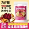 Pacote de Sopa de Cogumelo Morel Rosa de Yunnan da Academia de Ciências Agrícolas, Cogumelos Coloridos Secos, Ingredientes para Sopa de Ensopado, Base para Hot Pot, Atacado