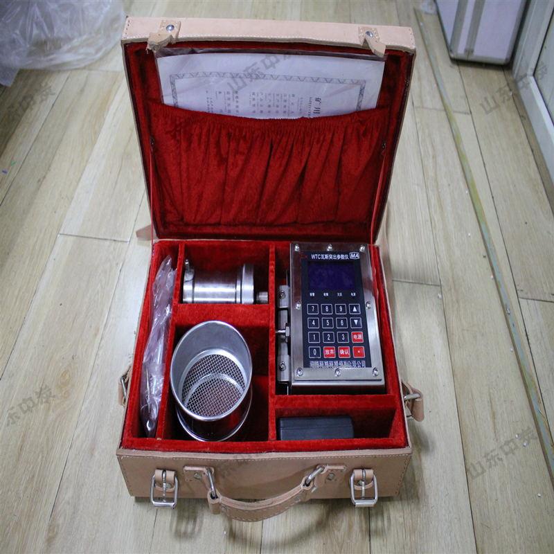 微信图片_20190409152837_看图王