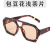 Gafas de sol estilo retro europeo y americano con doble haz para sesiones de fotos callejeras, estilo americano de alta gama, estilo Ins, modernas, con forma cóncava y cara redonda, para hombres y mujeres.