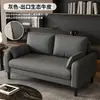 Apartamento pequeño de lujo ligero, sofá pequeño doble o triple, adecuado para apartamentos de alquiler, áreas de descanso, salones de belleza, casas de huéspedes y tiendas de ropa