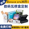 Caja de embalaje para productos de accesorios de hardware, caja de cartón corrugado de 5 capas con impresión a doble cara, caja de color corrugado personalizada de fábrica de impresión de Shenzhen