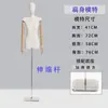 Estilo K de Modelo Feminino de Corpo Plano Meio-Corpo Peito Plano Peito Pequeno Loja de Roupas Manequim de Exibição Suporte de Exibição de Vitrine Adereço Manequim