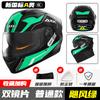 Casco de motocicleta con certificación 3C, nuevo estándar nacional, para hombre y mujer, cálido casco eléctrico de invierno 3C, casco integral para las cuatro estaciones.
