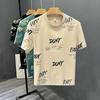 Fabricante de origen Camiseta de moda personalizada casual de manga corta para hombre Verano Talla grande Letra Versátil Trendy Marca Top de media manga
