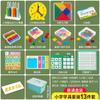 Conjunto de Materiais Didáticos de Matemática para Alunos da Primeira Série do Ensino Fundamental, Contadores, Formas Geométricas, Varetas de Contagem, Ferramentas de Aprendizagem em Sala de Aula, Educação Infantil Montessori