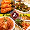 Kimchi Picante Coreano, Legumes em Conserva Estilo Coreano, Pepino e Rabanete em Conserva Coreano de Yanbian, Folhas de Perilla, Pratos Prontos para Arroz