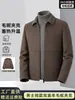 Jaqueta masculina de lã macia e amigável à pele, dupla face, para outono e inverno, com gola reversa, zíper, cor sólida, design simples, adequada para passeios casuais e como jaqueta casual para pais