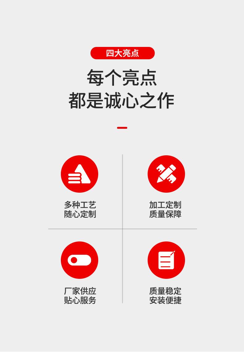 不锈钢电缆桥架-详情页_03.jpg