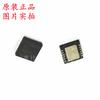 Nuevo transistor de efecto de campo MOS de doble canal TC8220K6-G, paquete dfn-12, 200 V, 2,3 AN/P