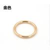Cinturón de O-ring metálico accesorio de círculo de aleación de zinc accesorios sólidos para cortinas Anillo D bolso de mano anillo redondo cerrado sin costuras
