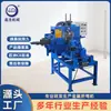 Máquina Formadora de Cadena de Doble Gancho Xinsheng, Máquina de Doblado en Frío Totalmente Automática, Equipo de Maquinaria de Doblado de Metal de Alta Precisión