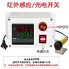 Sensor de Velocidad del Motor Tacómetro Pantalla Controlador Alarma Engranaje Scnp71