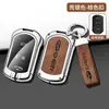 Para Chery Erez 5 Funda de Llave gx Femenina gt Coche pro Erez 5plus Tiggo 7 Hebilla 5x Funda de Llave