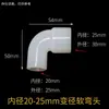 Junta flexible de silicona, codo de 90 grados, tes de diámetro igual, junta de tubería rígida, reductor, codo en L directo, conector no estándar.