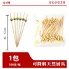 100 piezas/paquete palillos desechables para frutas palillos con cuenta dorada mate brochetas de bambú palillos decorativos creativos para cócteles palillos para postres