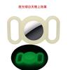 Adecuado para Cubierta Protectora Airtag Mascota Anti-Pérdida Silicona Collar para Perro Binaural Estuche Protector para Rastreador Apple Personalización