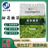 Shengxiangyuan/Shengren Glucósidos de Esteviol Sustituto de Azúcar de Estevia Grado Alimenticio 1Kg/Bolsa Natural Sin Azúcar