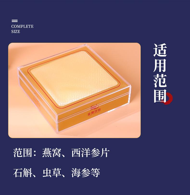 金驰亚克力盒子-17_05.jpg