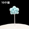 Tarjeta de nube de polvo blanco tridimensional, pequeña, fresca, suave, linda, corta y larga, con decoración de pastel de nubes pequeñas