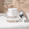 Botella de Crema Acrílica de Alta Gama de 30g, Botella de Empaque Cosmético, Crema para Ojos, Crema Facial, Mascarilla Facial, Material de Empaque de Plástico, Productos para el Cuidado de la Piel